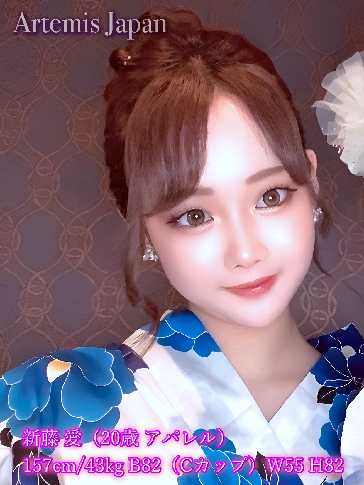新藤 愛（20歳 アパレル） 157cm/43kg B82（Cカップ）W55 H82 ★7　